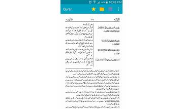AHSAN EDU for Android - Download the APK from Habererciyes